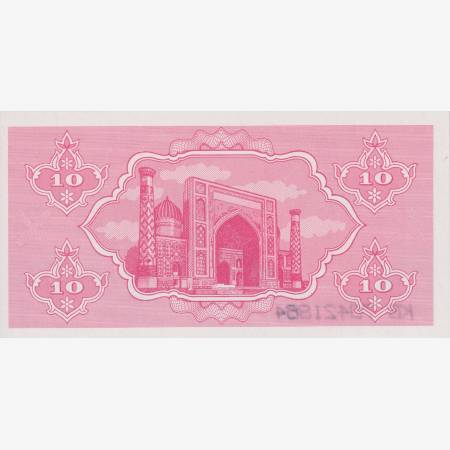 Üzbegisztán 10 sum 1992. P 64