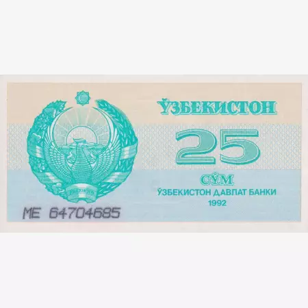 Üzbegisztán 25 sum 1992.  P 65