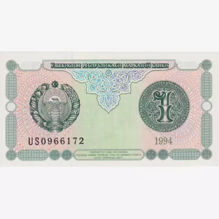 Üzbegisztán 1 sum 1994.  P 73