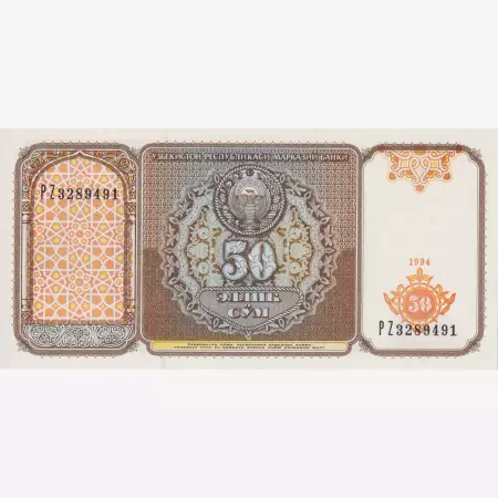 Üzbegisztán 50 sum 1994.  P 78