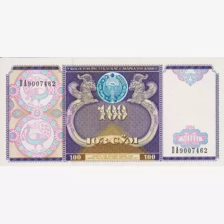 Üzbegisztán 100 sum 1994.  P 79