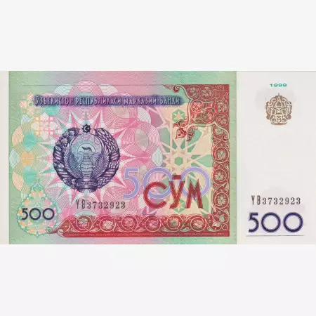 Üzbegisztán 500 sum 1999.  P 81