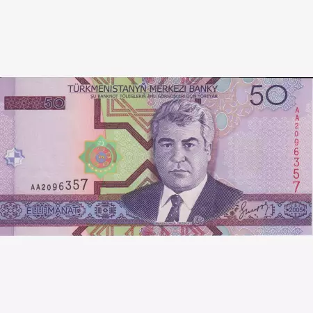 Türkmenisztán 50 manat 2005.  P 17