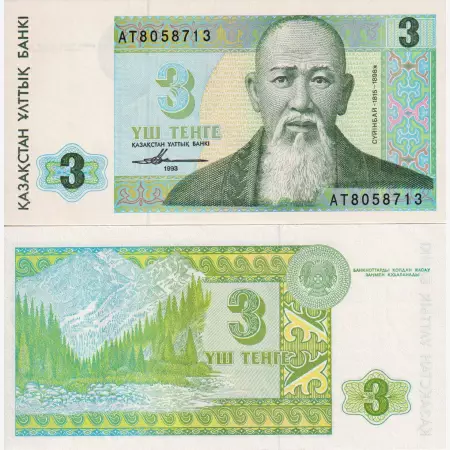 Kazakhsztan 3 tengé 1993.  P 8