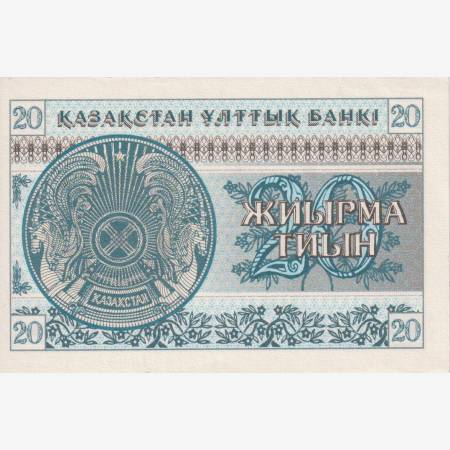 Kazakhsztan 20 tyin 1993.  P 5