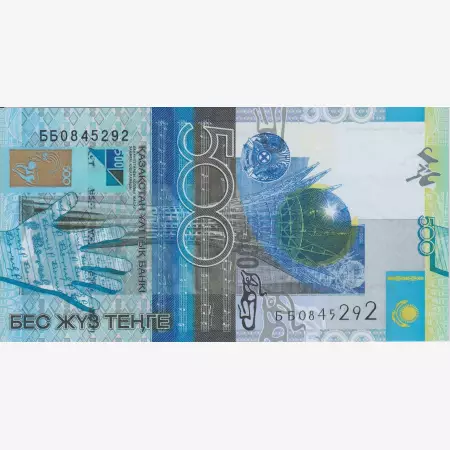 Kazakhsztan 500 tengé 2006.  P 29