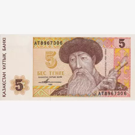 Kazakhsztan 5 tengé 1993.  P 9