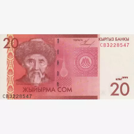 Kirgizisztán 20 som 2009.  P 10