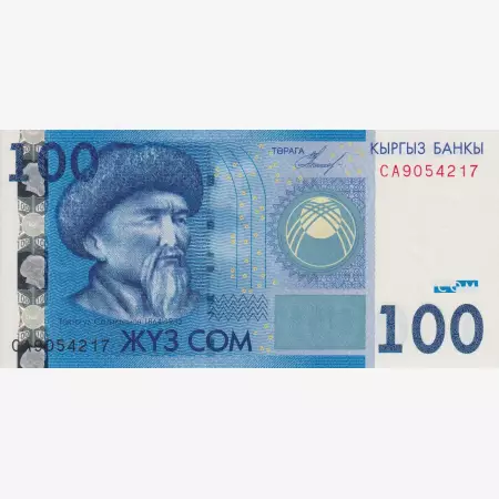 Kirgizisztán 100 som 2009.  P 26