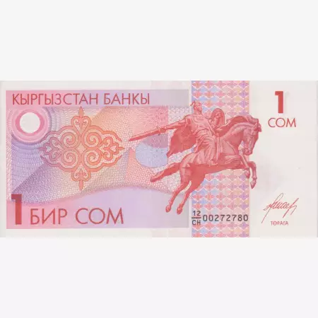 Kirgizisztán 1 som 1993.  P 4