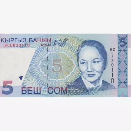 Kirgizisztán 5 som 1997.  P 13