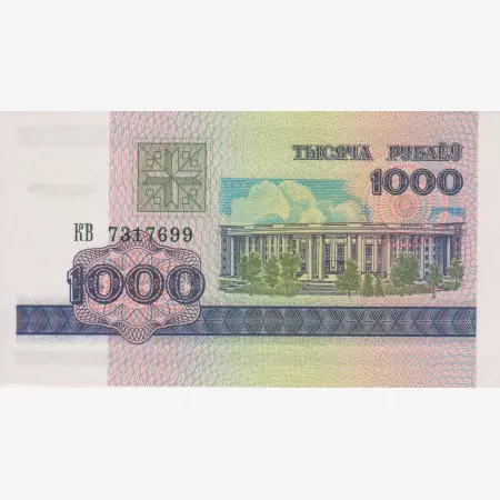Fehéroroszország 1000 rubel 1998.  P 11