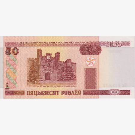 Fehéroroszország 50 rubel 2000.  P 25
