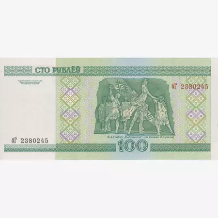 Fehéroroszország 100 rubel 2000.  P 26