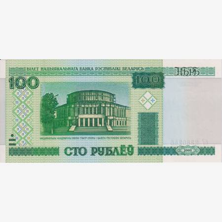 Fehéroroszország 100 rubel 2000.  P 26