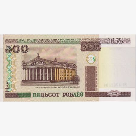 Fehéroroszország 500 rubel 2000.  P 27
