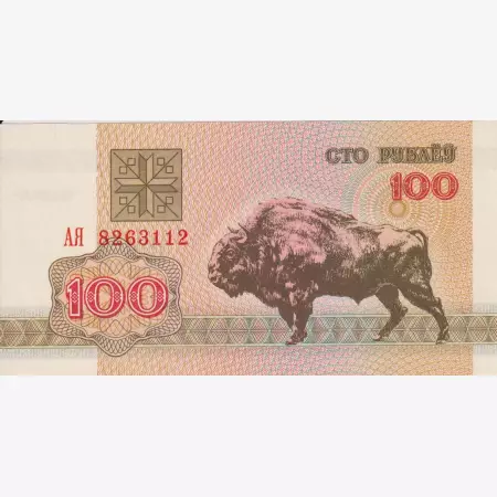 Fehéroroszország 100 rubel 1992.  P 8