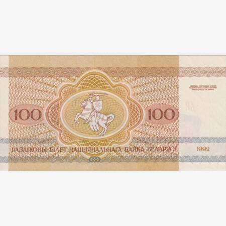 Fehéroroszország 100 rubel 1992.  P 8