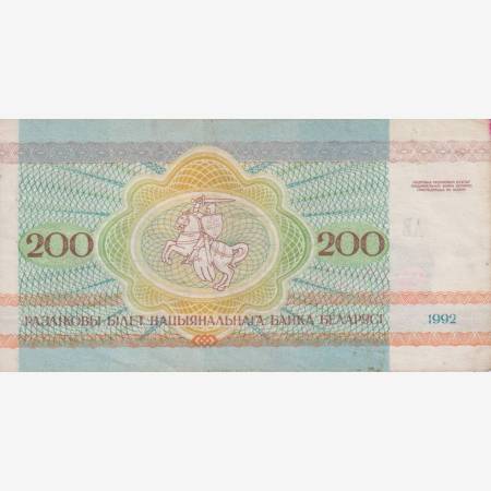 Fehéroroszország 200 rubel 1992.  P 9