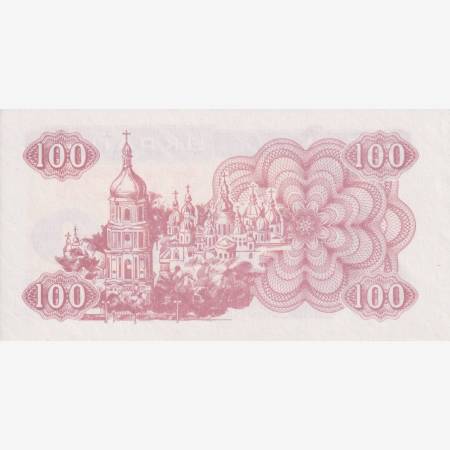 Ukrajna 100 kupon 1991.   P 87