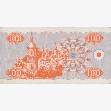 Ukrajna 100 kupon 1992.   P 88