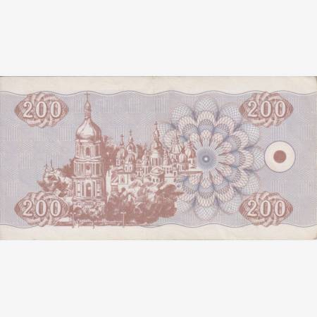 Ukrajna 200 kupon 1992.  P 89