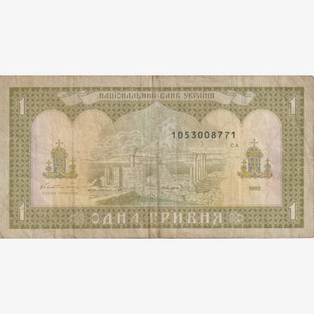 Ukrajna 1 hryvnia 1992.  P 103