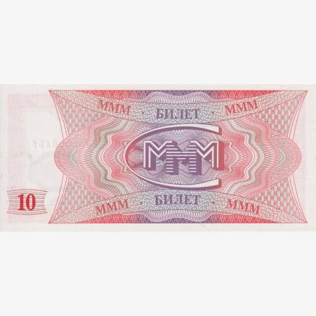 Orosz Mavrodi bank 10 bilet 1992-1994.