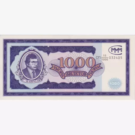 Orosz Mavrodi bank 1000 bilet 1992-1994.