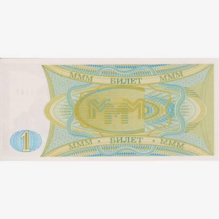 Orosz Mavrodi bank 1 bilet 1992-1994.