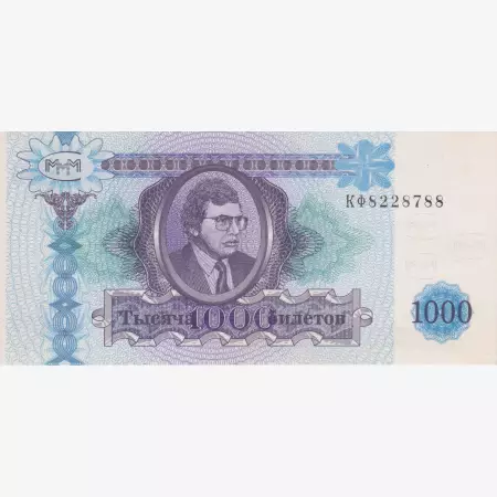Orosz Mavrodi bank 1000 bilet 1992-1994.