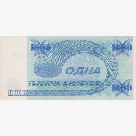 Orosz Mavrodi bank 1000 bilet 1992-1994.