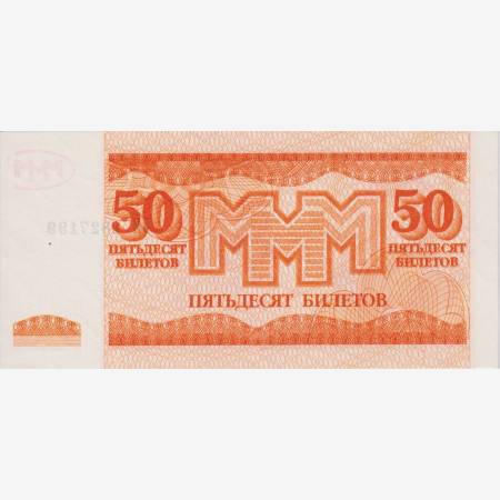 Orosz Mavrodi bank 50 bilet 1992-1994.