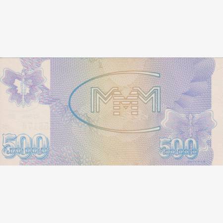 Orosz Mavrodi bank 500 bilet
