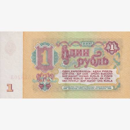 Szovjetunió 1 rubel 1961.  P 222