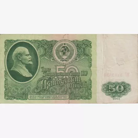 Szovjetunió 50 rubel 1961.  P 235