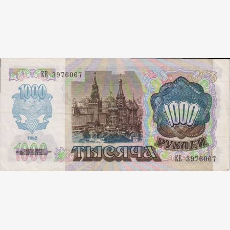 Szovjetunió 1000 rubel 1992.  P 250