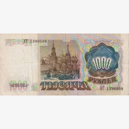 Szovjetunió 1000 rubel 1991.  P 246