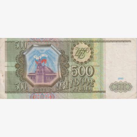 Szovjetunió 500 rubel 1993.  P 256
