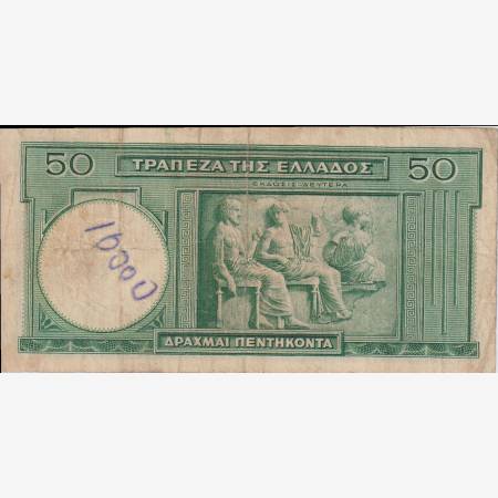 Görögország 50 drachmai  1939.   P 107