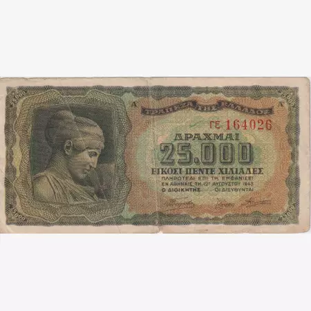 Görögország 25.000 drachmai 1943.   P 123