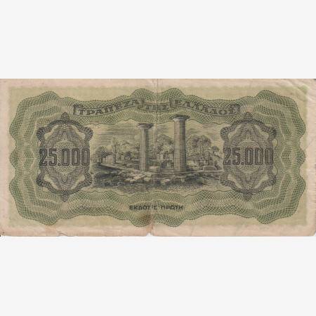 Görögország 25.000 drachmai 1943.   P 123