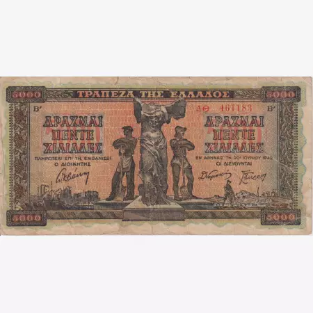 Görögország 5000 drachmai 1942.   P 119