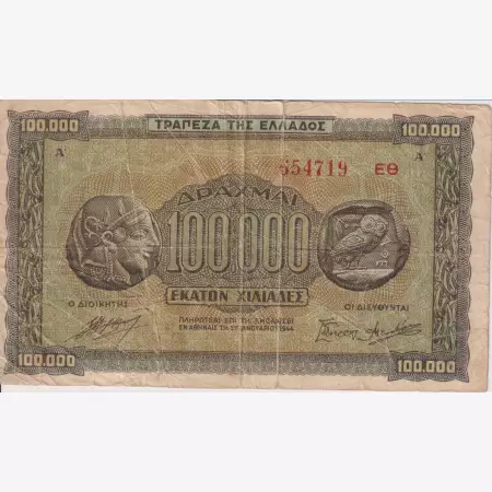 Görögország 100.000 drachmai 1944.  P 125