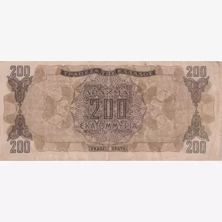 Görögország 200 Millió drachmai 1944.    P 131