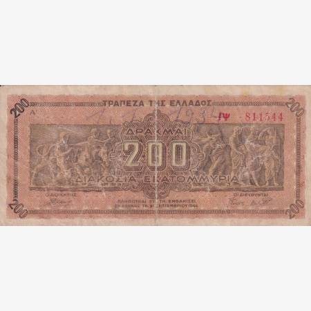 Görögország 200 Millió drachmai 1944.    P 131