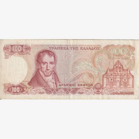 Görögország 100 drachmai 1978.   P 200
