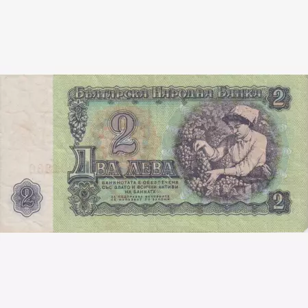Bulgária 2 leva 1974.   P 89
