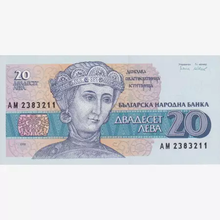 Bulgária 20 leva 1991.   P 100