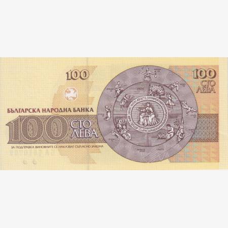 Bulgária 100 leva 1993.   P 102